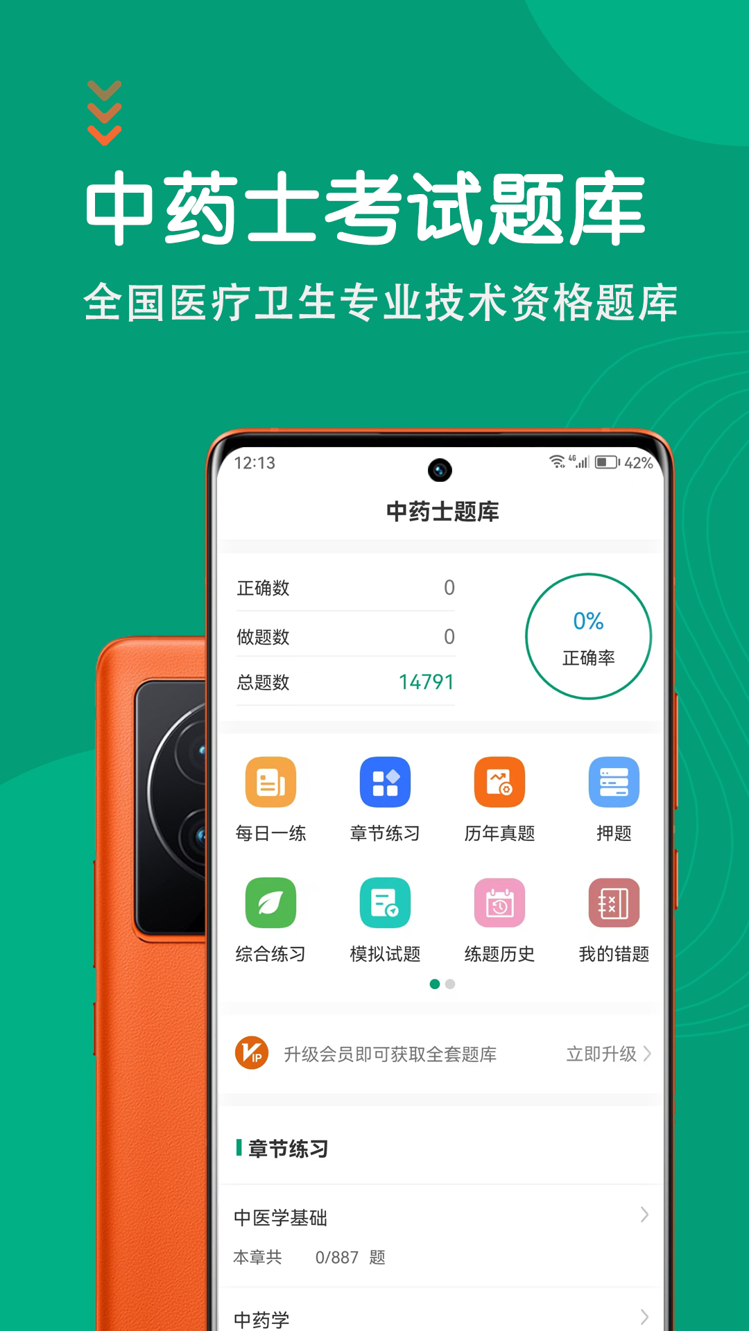 图4