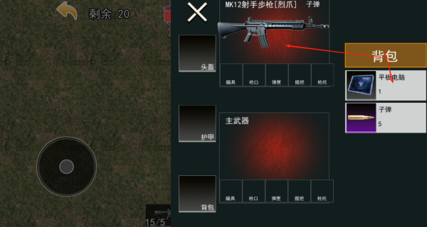 都市异闻传说游戏