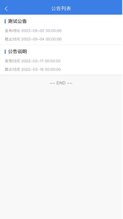 商云链app