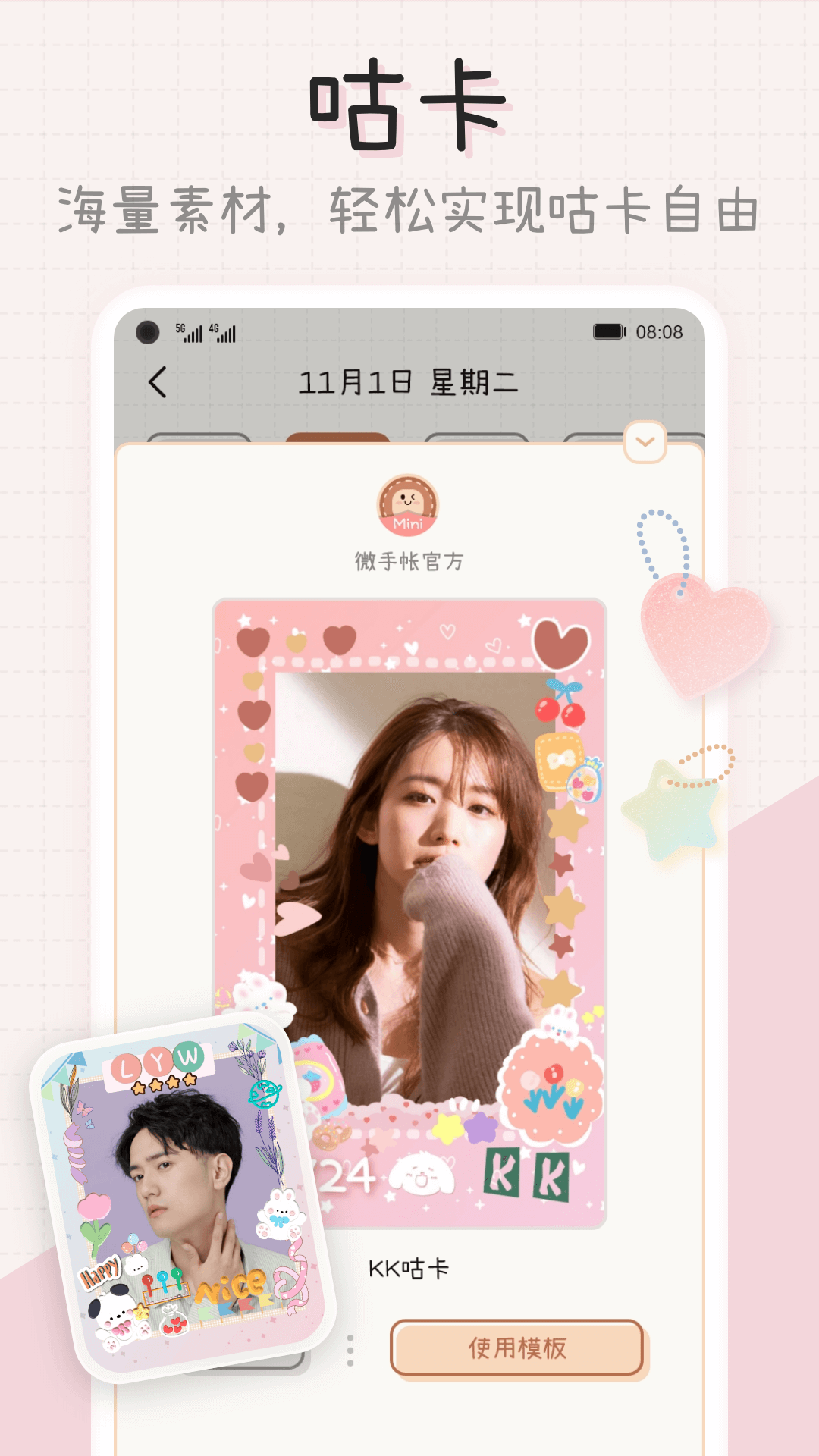 图2