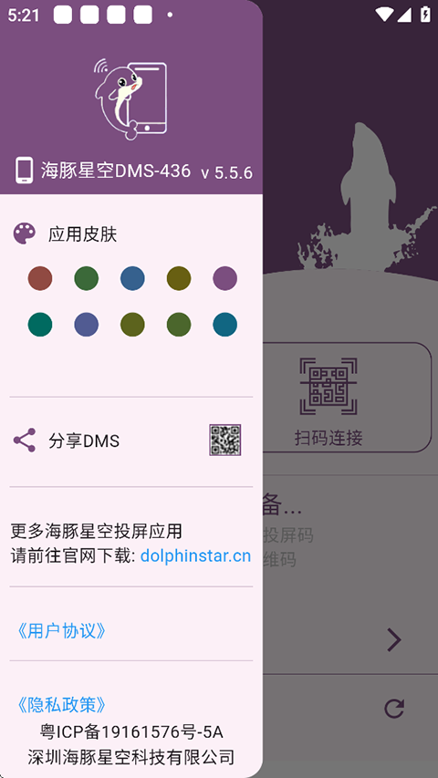 图4