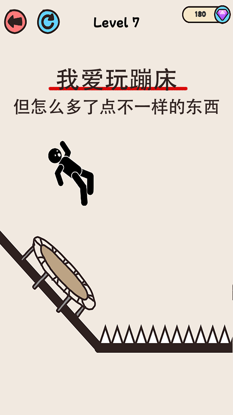 拯救火柴人计划游戏