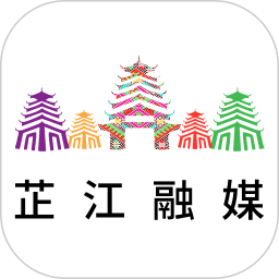 芷江融媒app