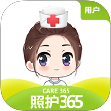 照护365软件