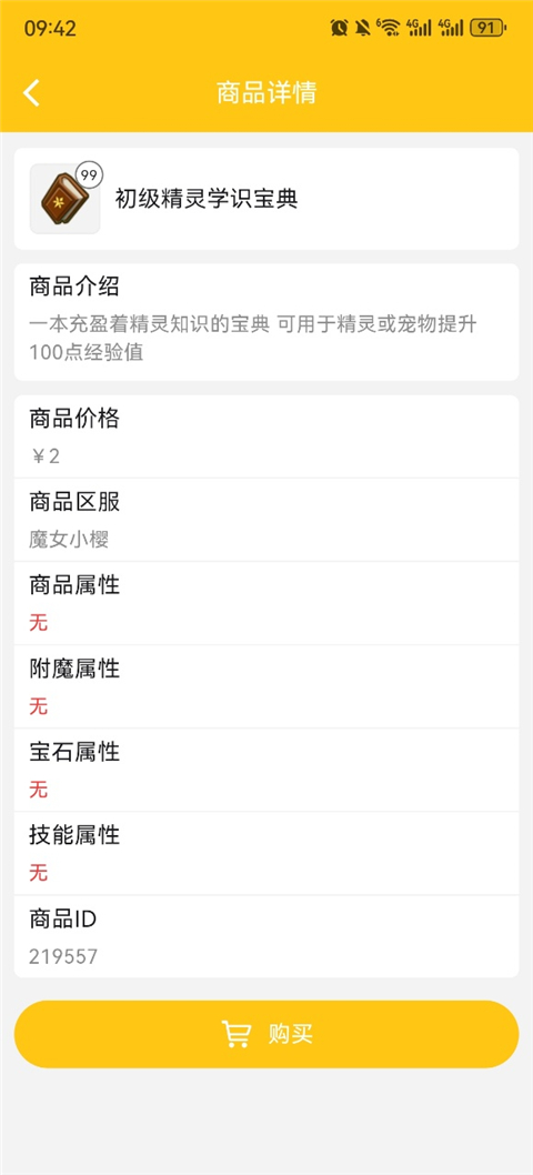 图6