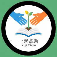 一起益助app