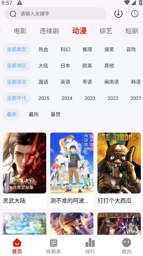 图1