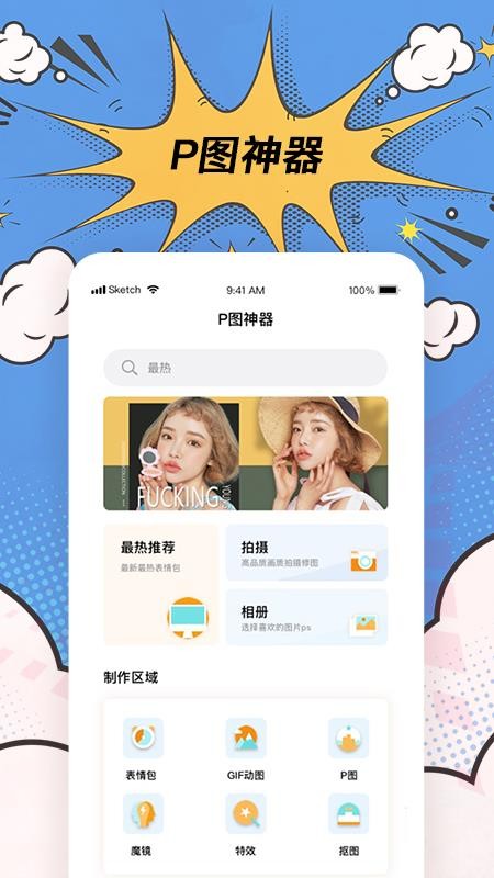 图3