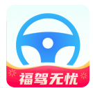福驾无忧安卓版