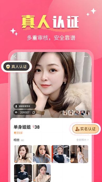 云情app