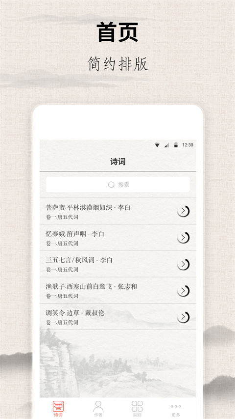 图5