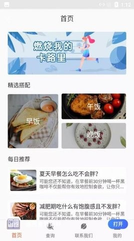 图1