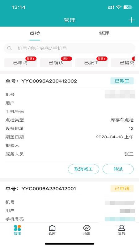图2