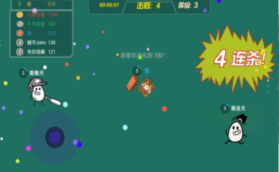 图3