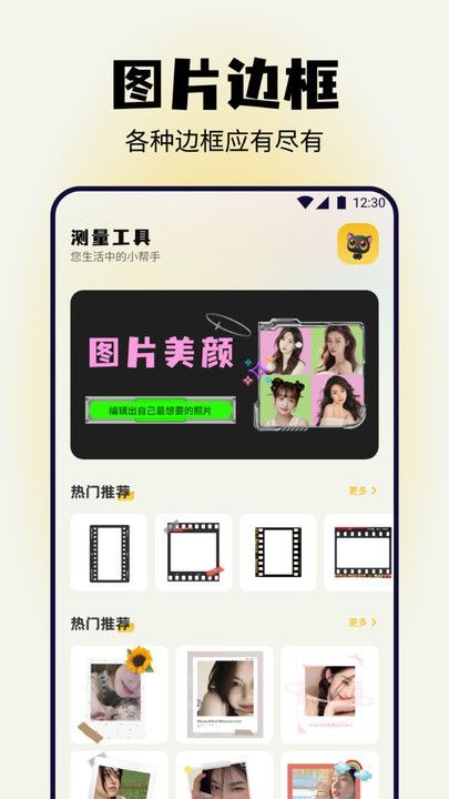 图1
