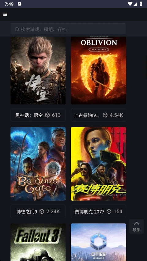 图2