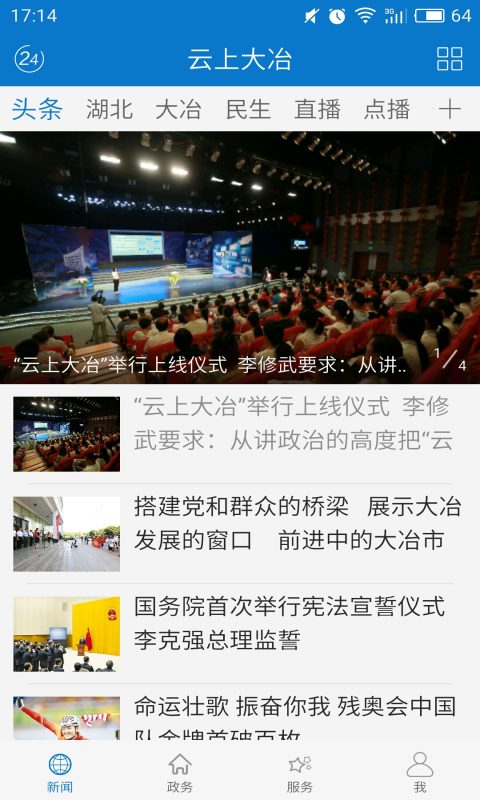 图2