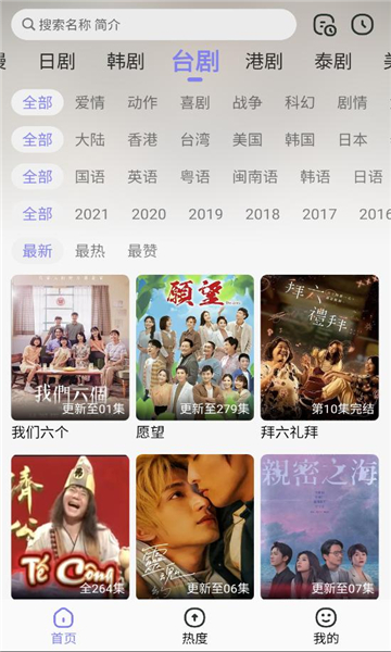 次元仓库安卓版