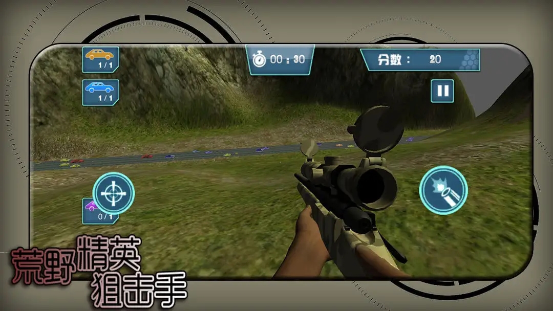 图2