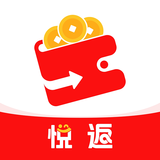 悦返app