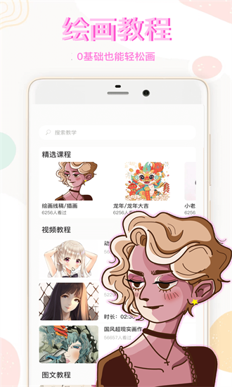 图4