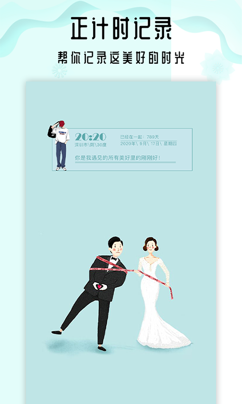 小沙漏倒计时软件