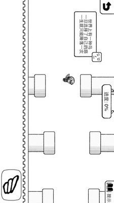 正常的大冒险正版