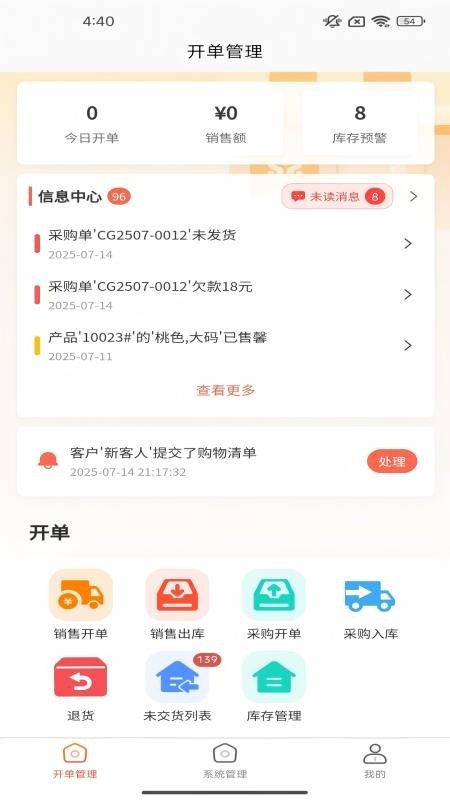 图4
