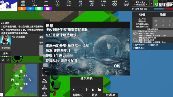 遗民(EarthRemnant)