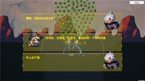 前哨站3最新版图2