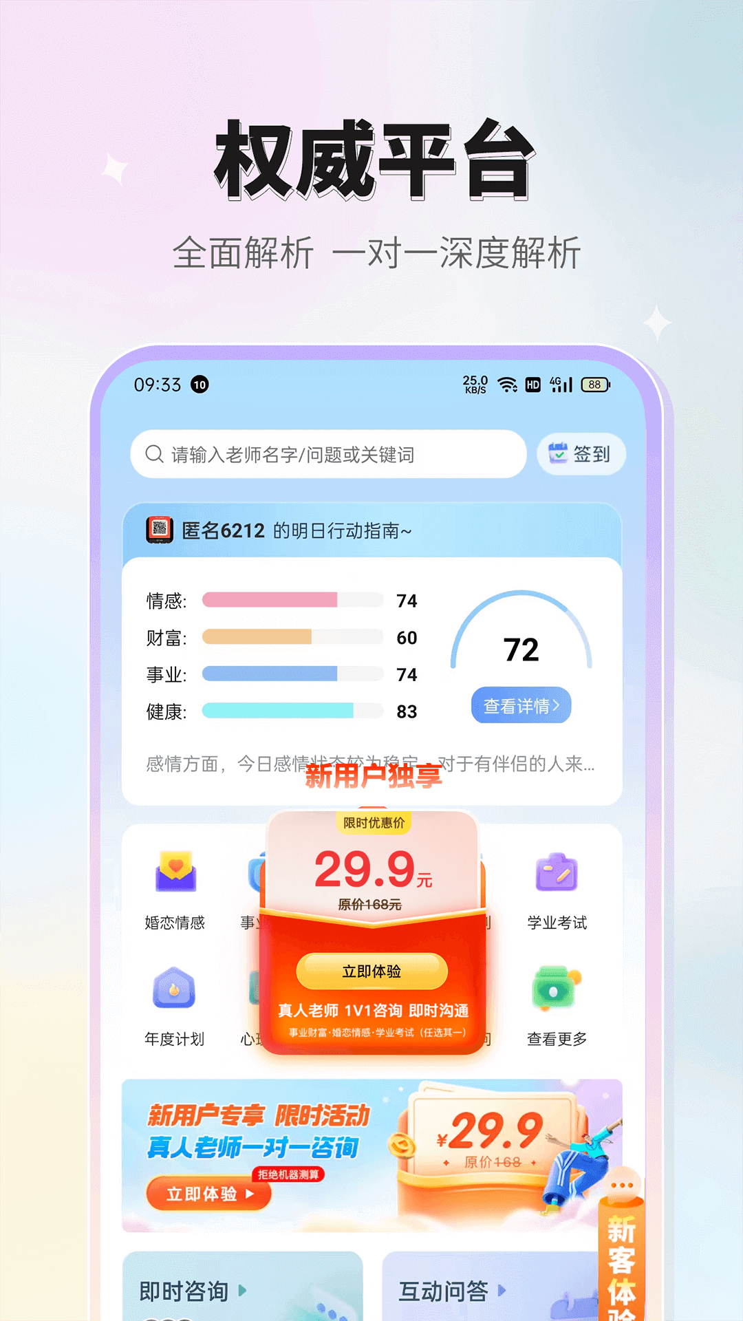 图4