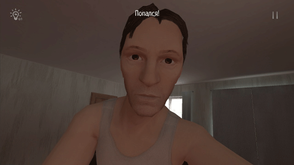 逃离家暴游戏图2