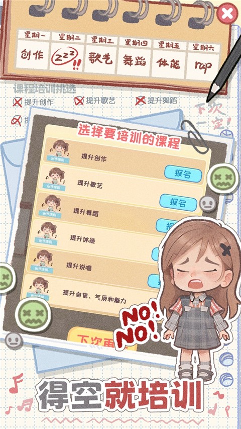 图1