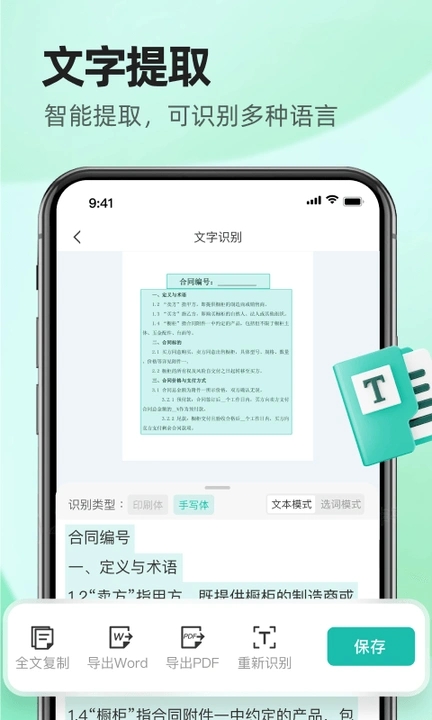 图2