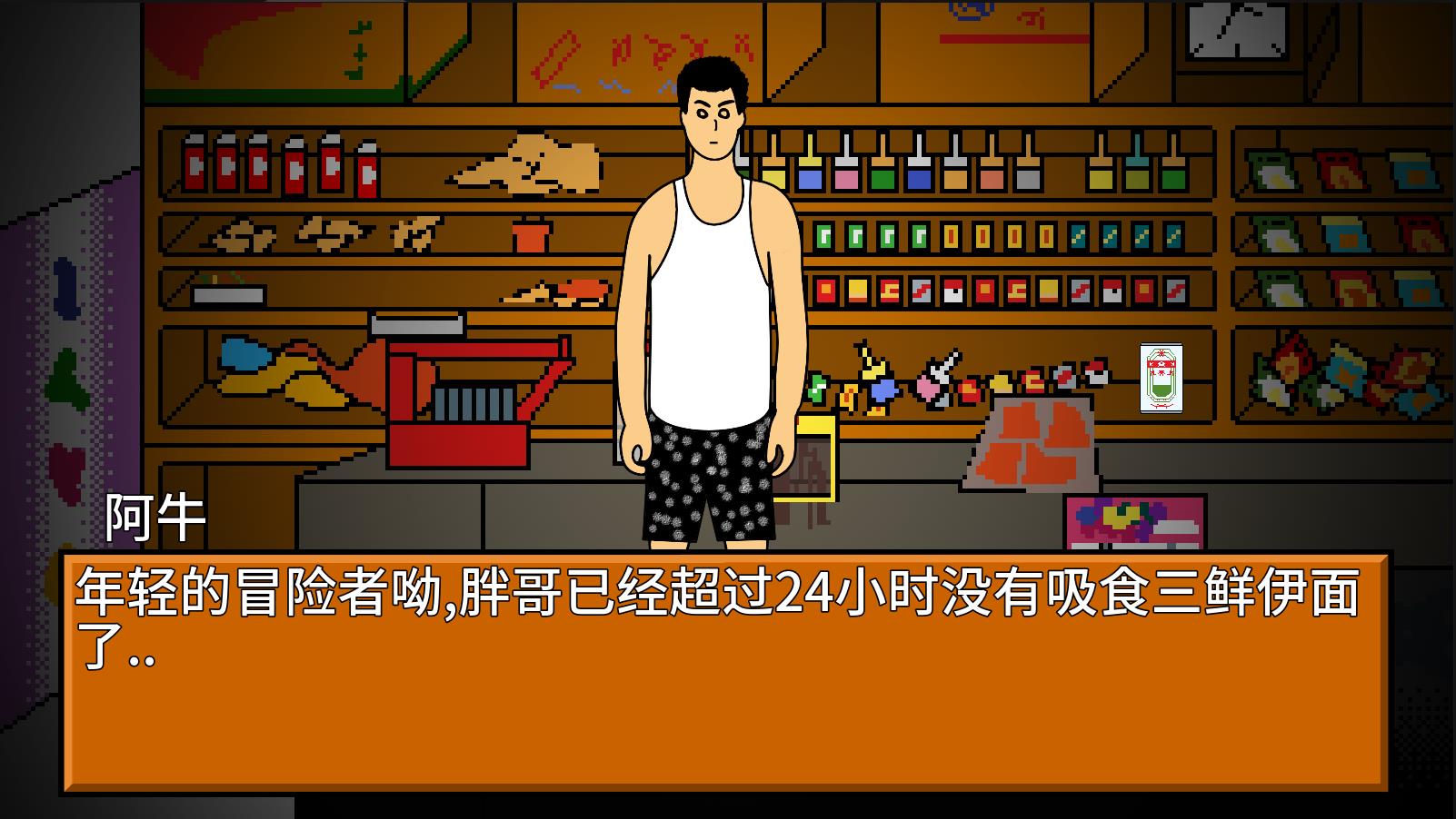 图3