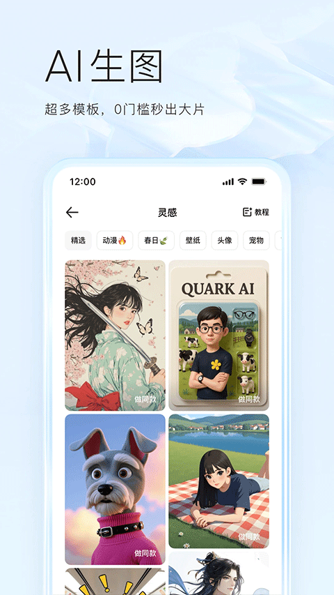 图1