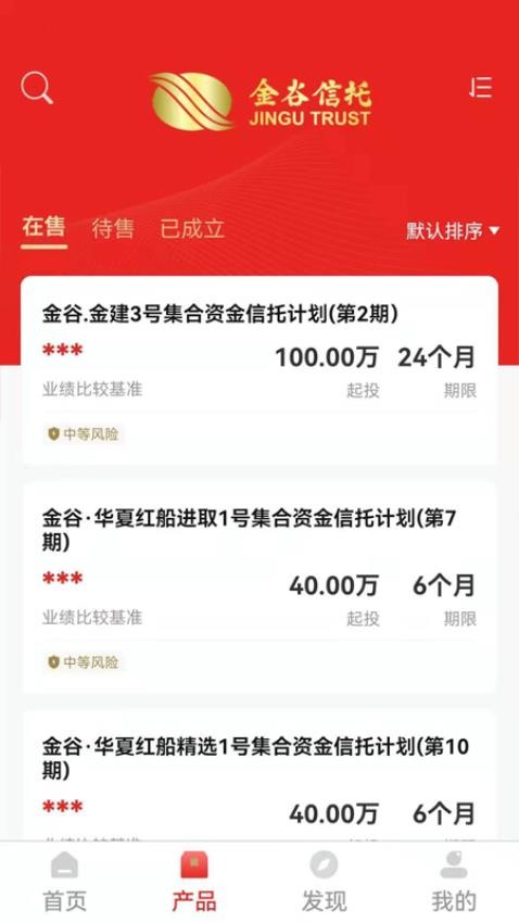 中国金谷信托app