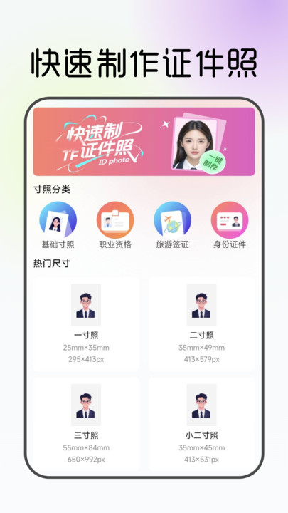 图1