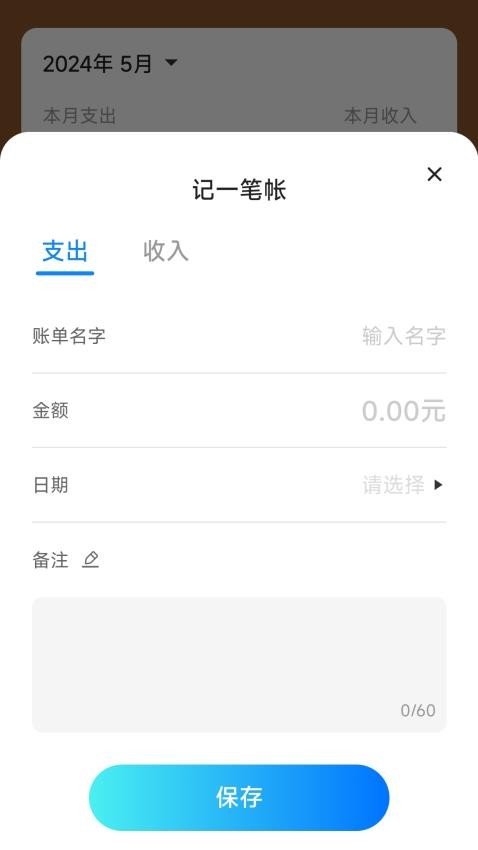 步步康健APP