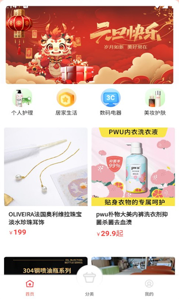 九赋生活最新版