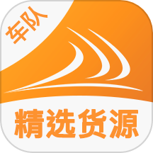 货满e家车队端app