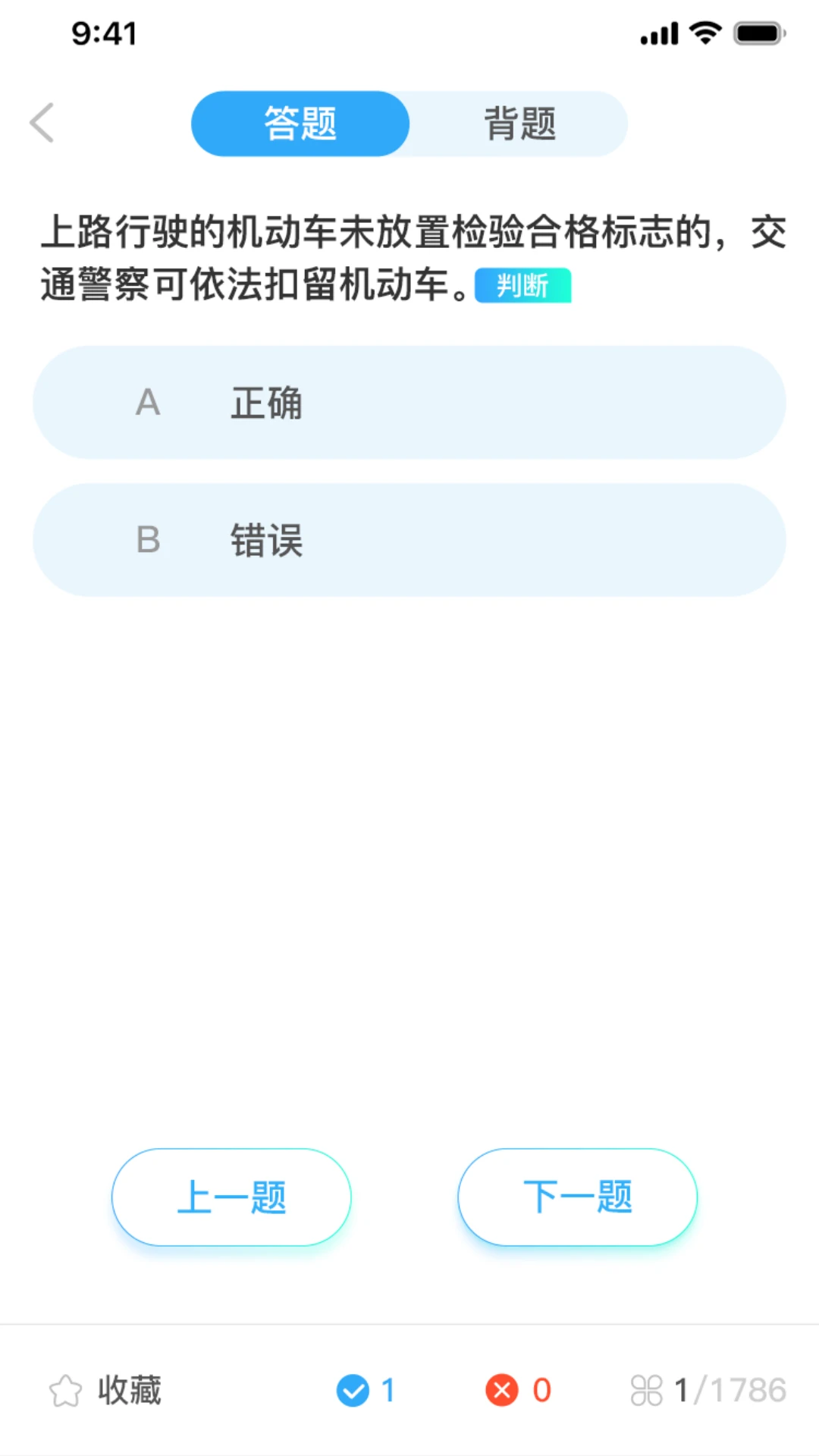 图1