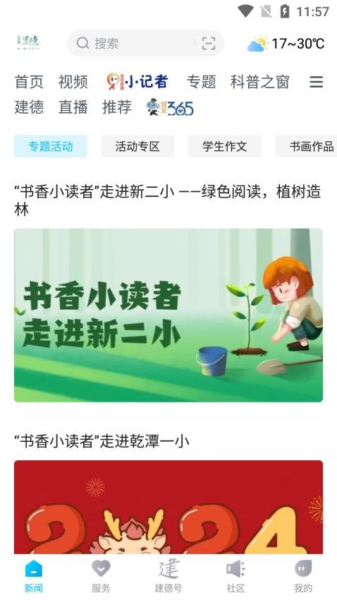 图4