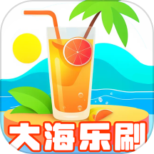 大海乐刷app