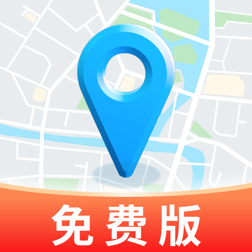 实景卫星导航通软件