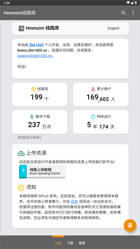 图5