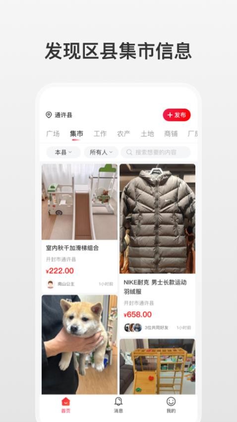 扩脉app