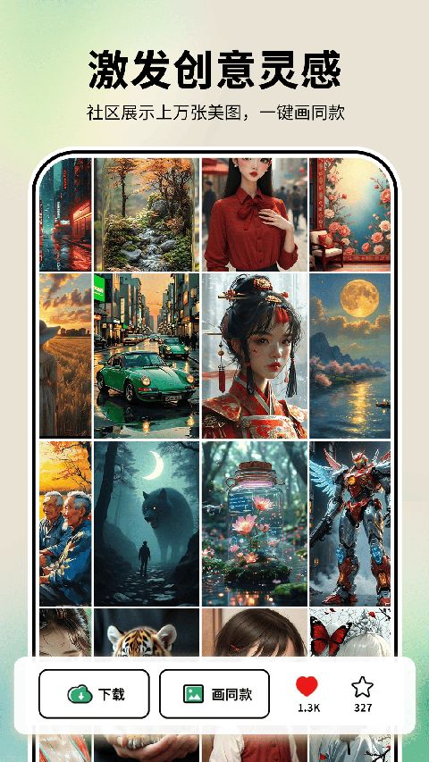图2