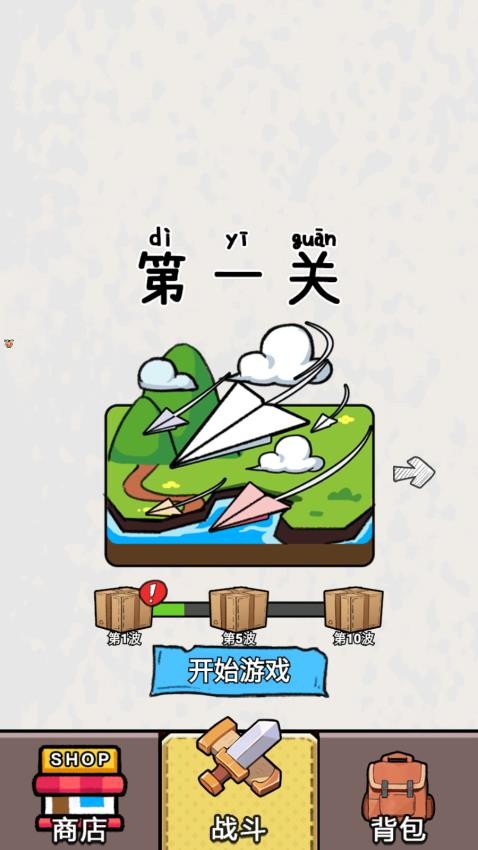 图1