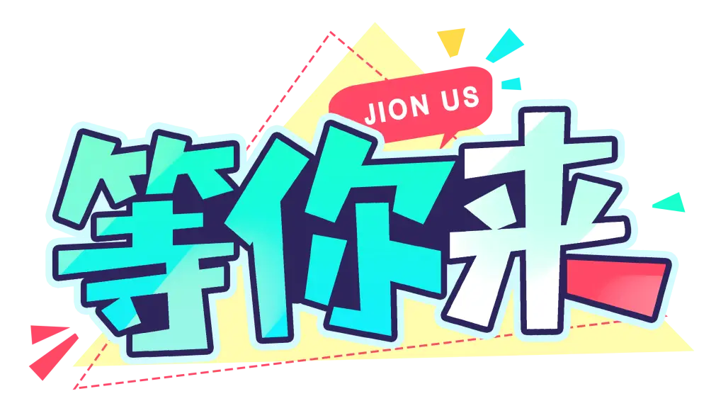 不用营业执照招聘的app